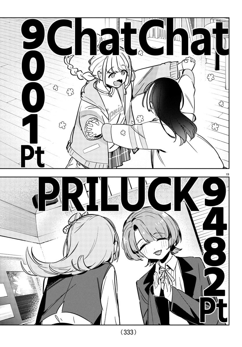 Gakuen Idolm@ster Gold Rush Chapter 33 Gambar 18