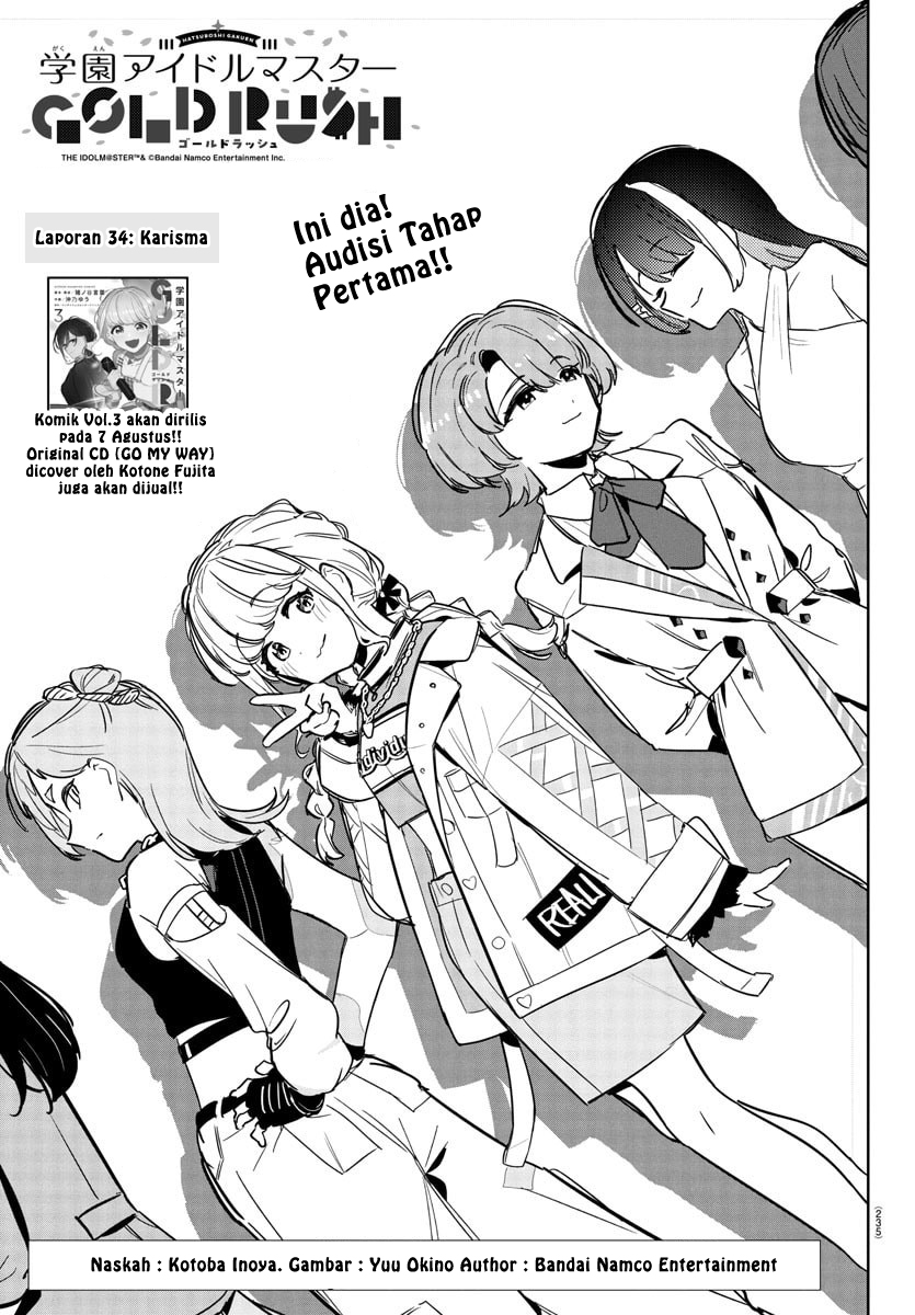 Baca Komik Gakuen Idolm@ster Gold Rush Chapter 34 Gambar 1