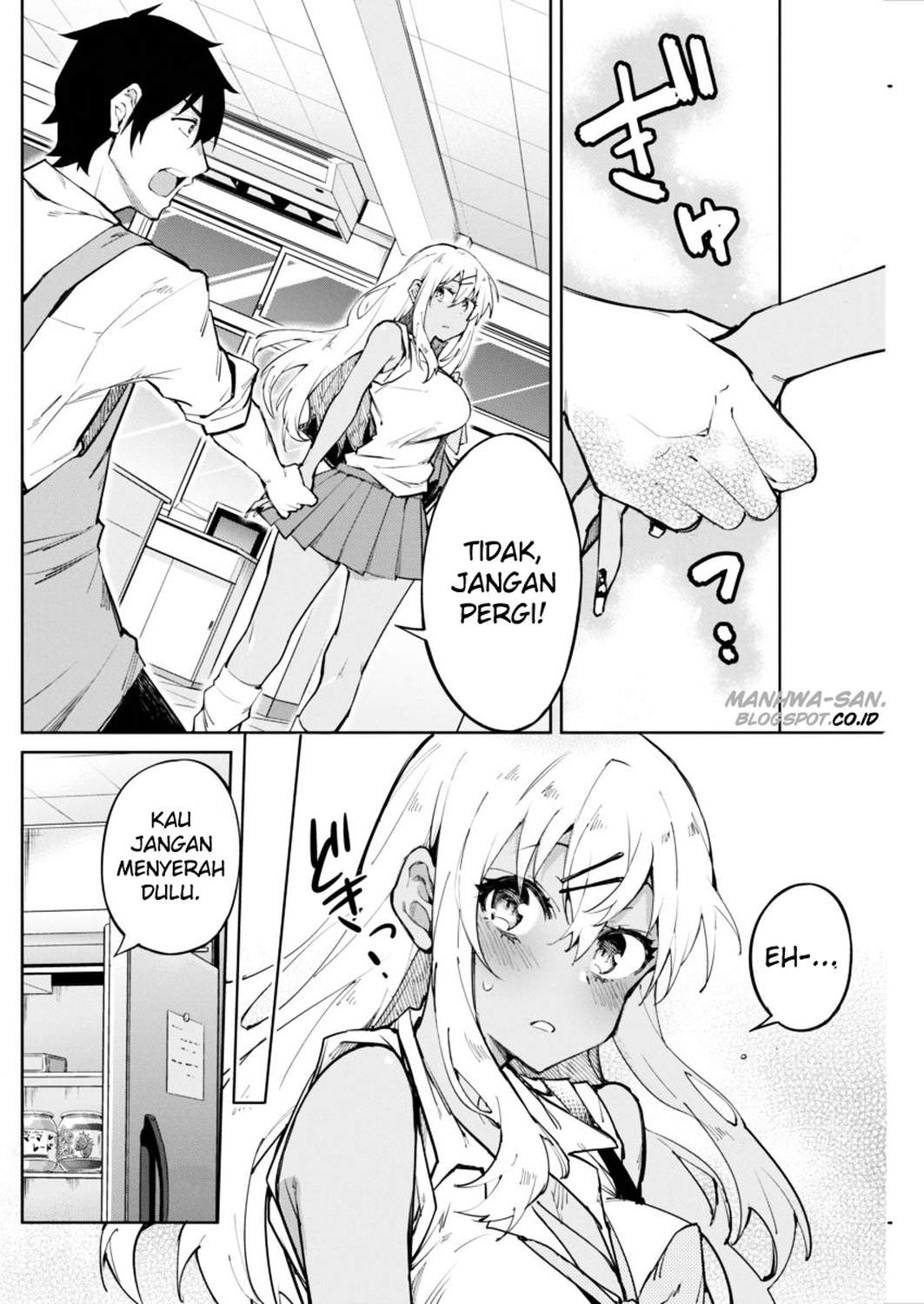 Gal Gohan Chapter 1 Gambar 17