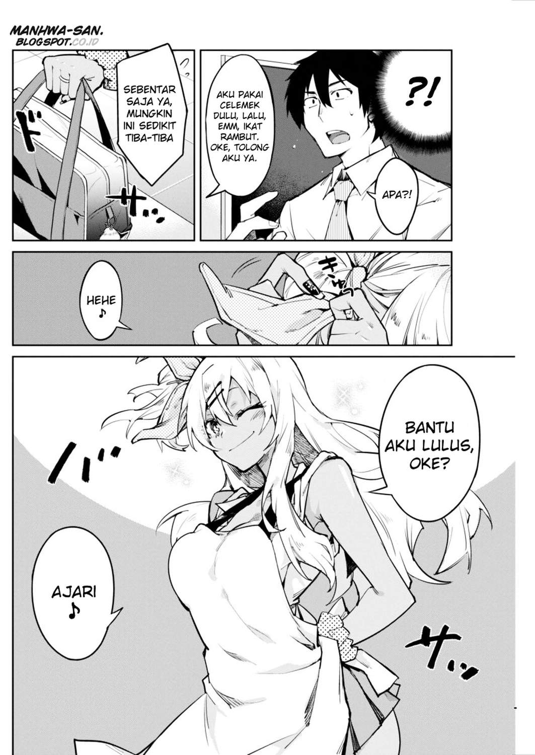 Gal Gohan Chapter 1 Gambar 7