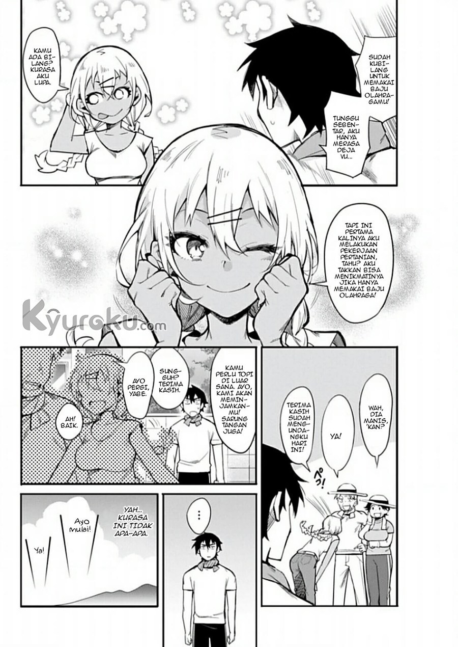 Gal Gohan Chapter 11 Gambar 5