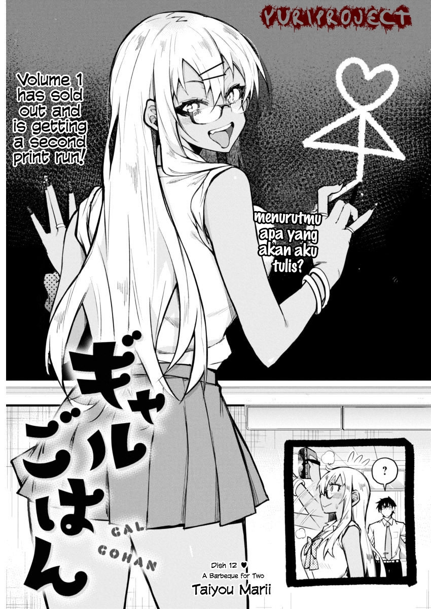 Baca Komik Gal Gohan Chapter 12 Gambar 1