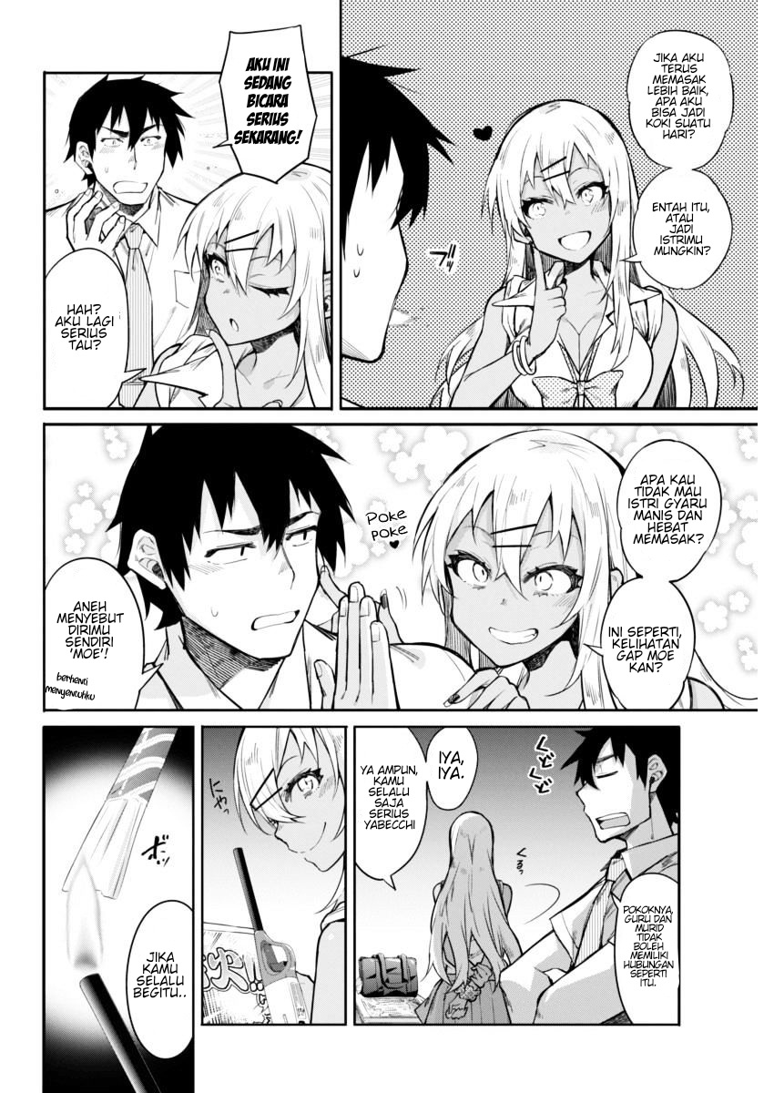 Gal Gohan Chapter 12 Gambar 12