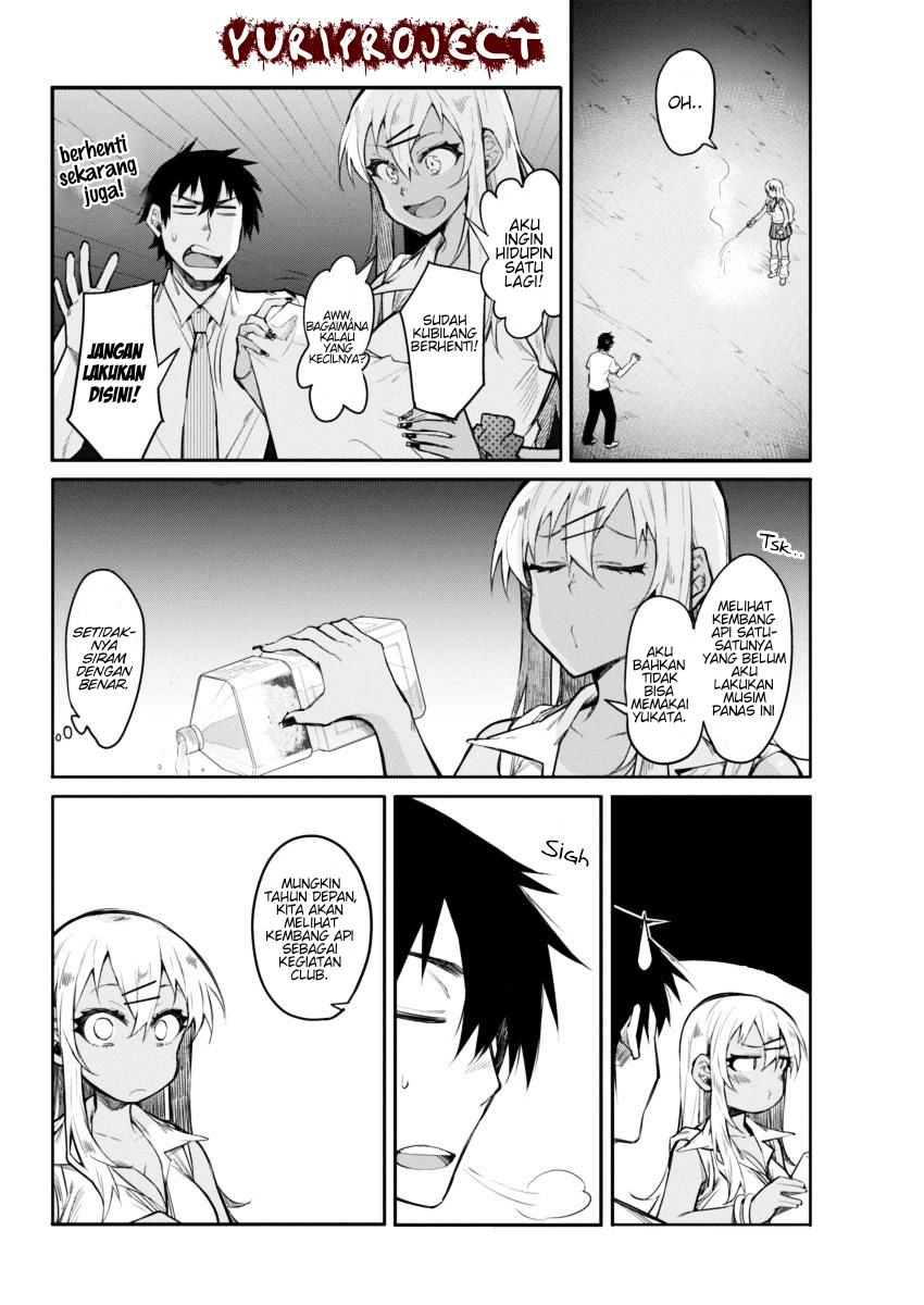 Gal Gohan Chapter 12 Gambar 16