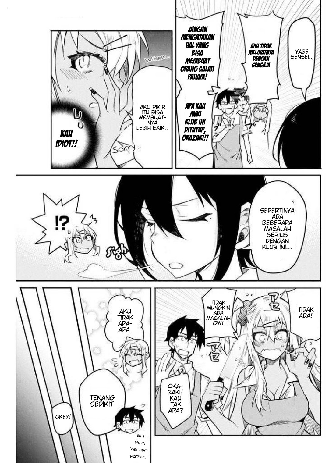 Gal Gohan Chapter 13 Gambar 11