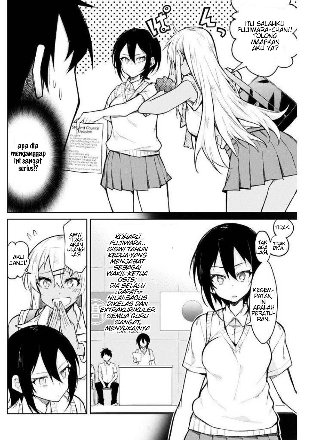 Gal Gohan Chapter 13 Gambar 4