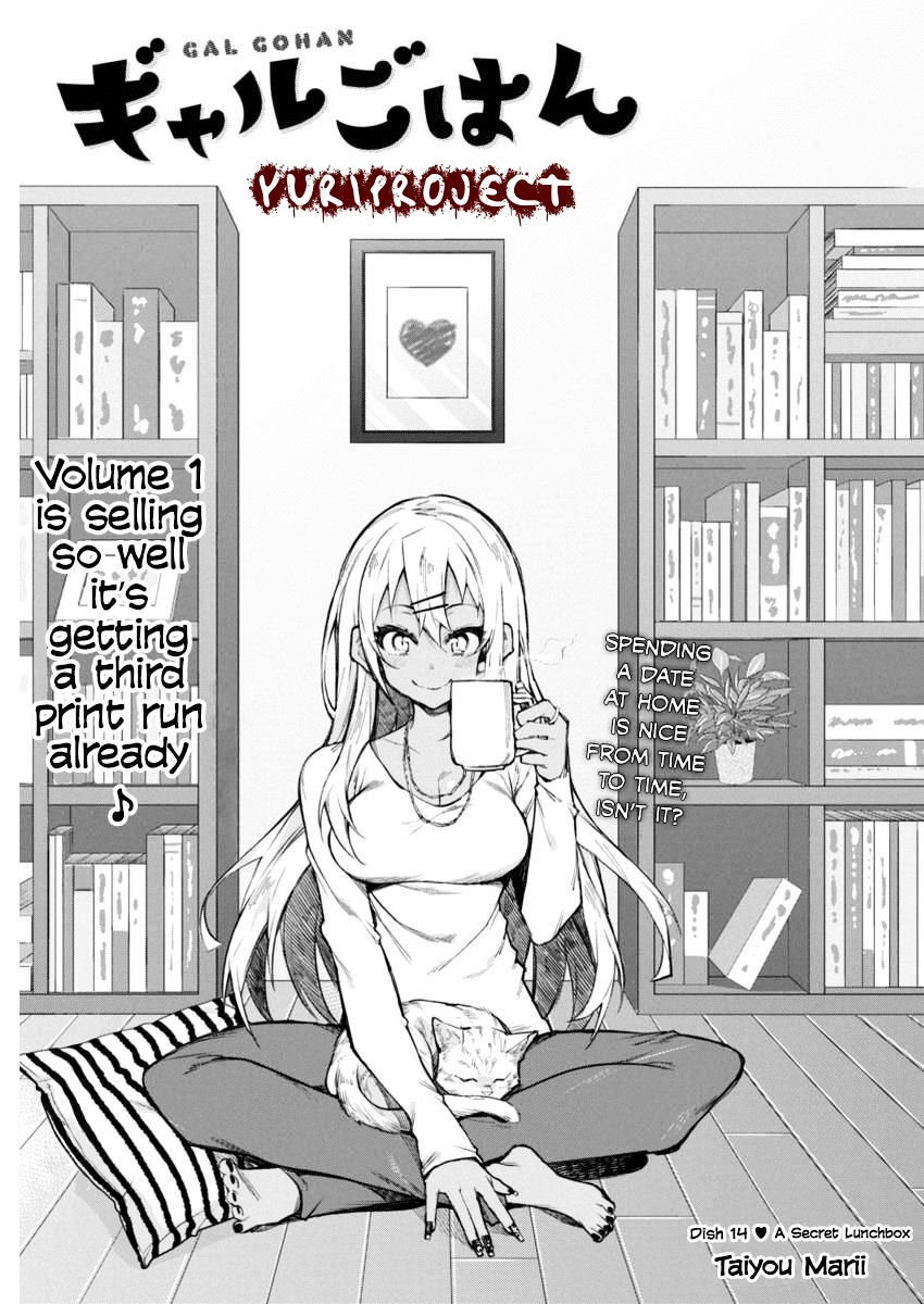Baca Komik Gal Gohan Chapter 14 Gambar 1