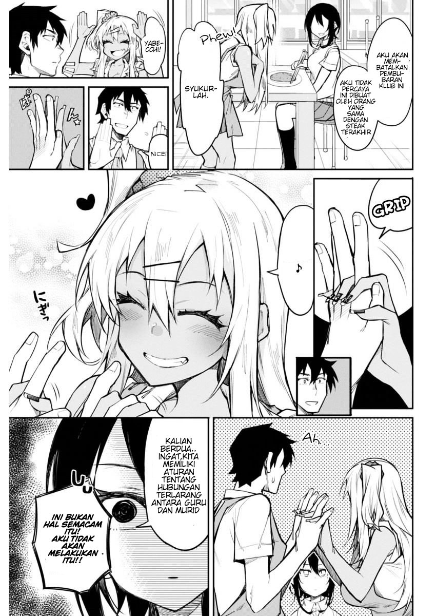 Gal Gohan Chapter 14 Gambar 3