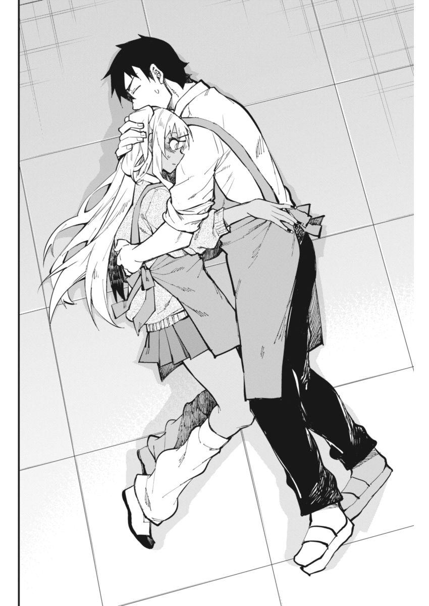 Gal Gohan Chapter 17 Gambar 14