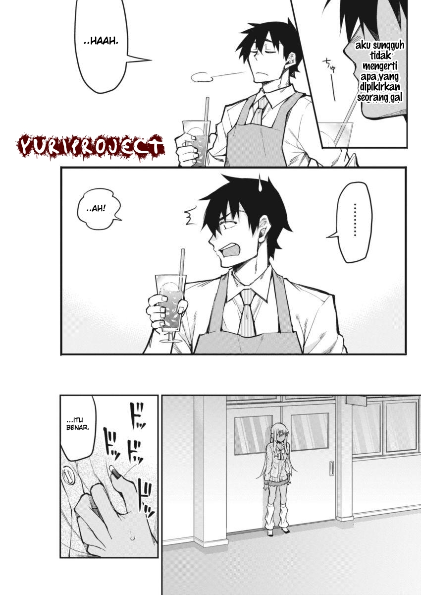 Gal Gohan Chapter 17 Gambar 21