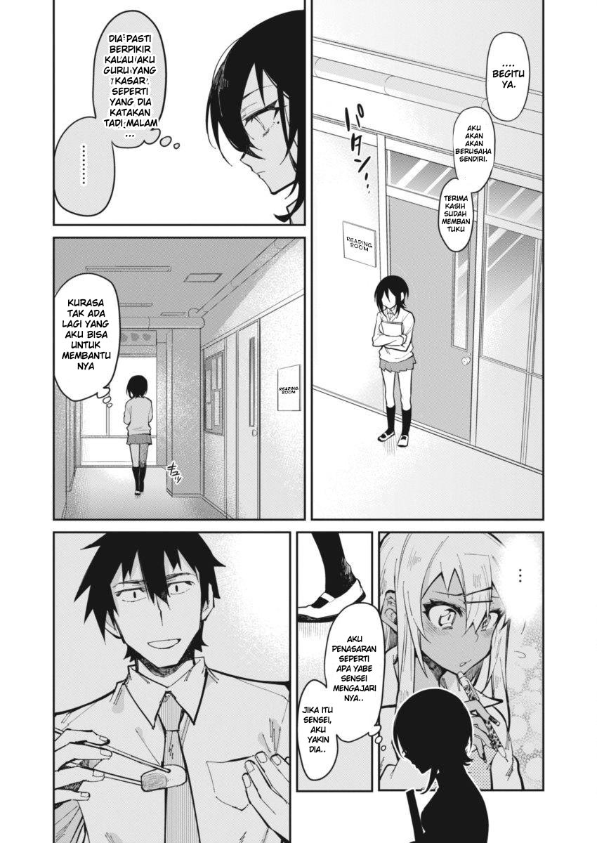 Gal Gohan Chapter 18 Gambar 11