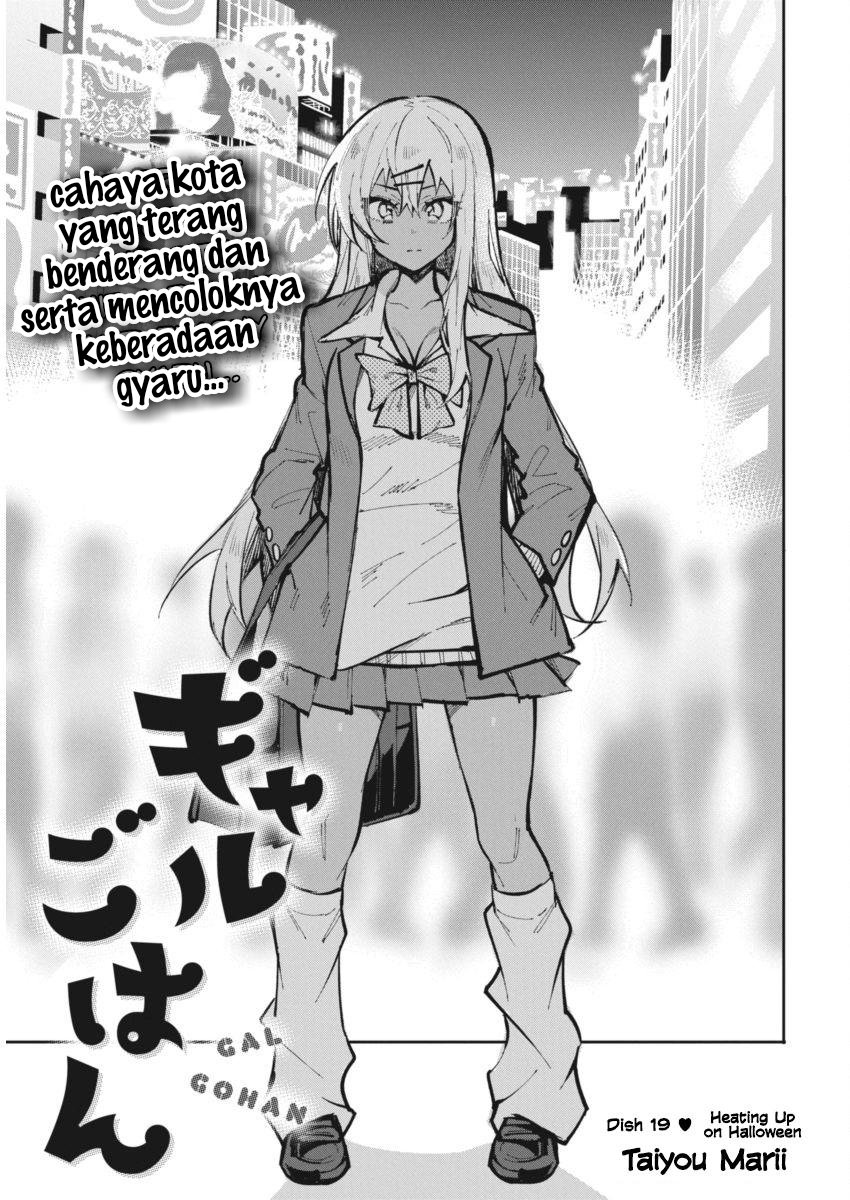 Baca  Gal Gohan Chapter 19 Gambar 2