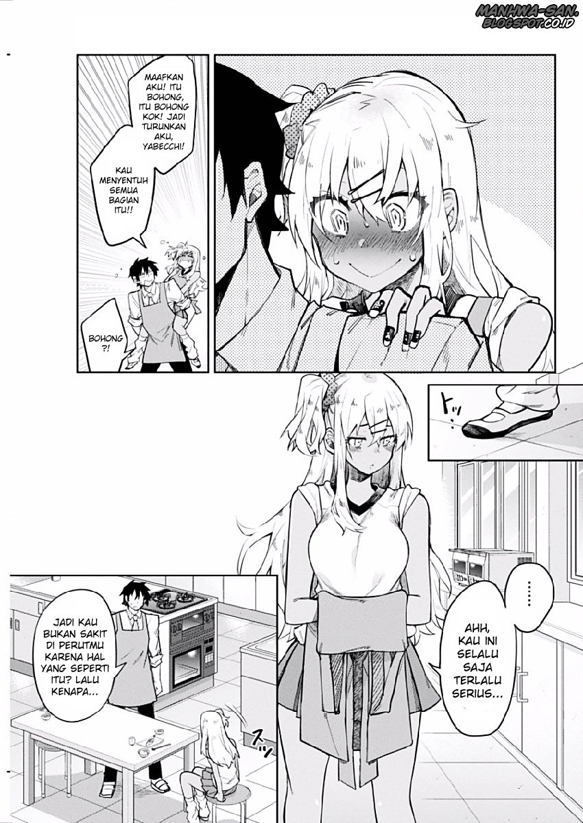 Gal Gohan Chapter 2 Gambar 14