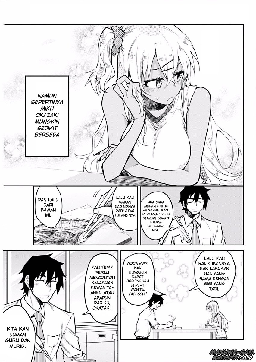 Gal Gohan Chapter 2 Gambar 18