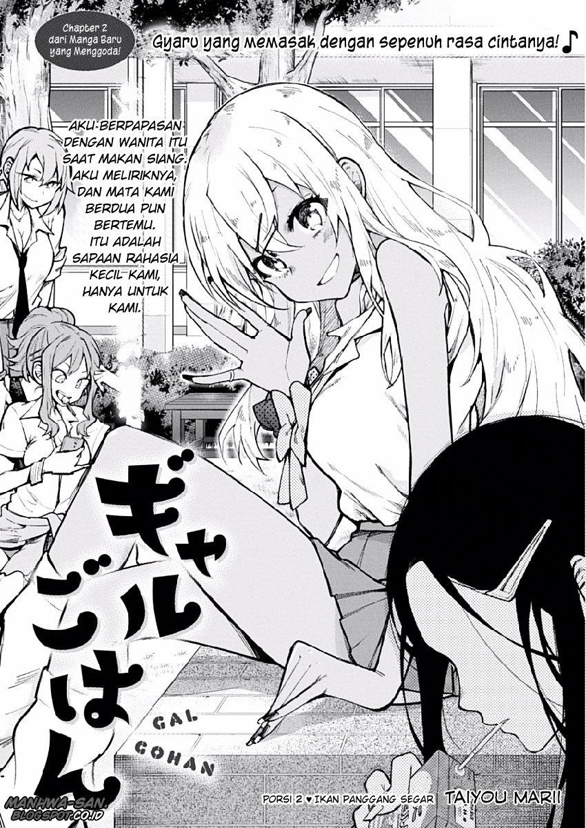 Baca  Gal Gohan Chapter 2 Gambar 2