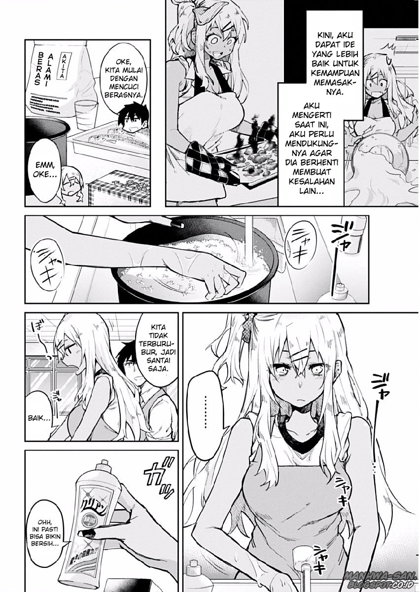 Gal Gohan Chapter 2 Gambar 9