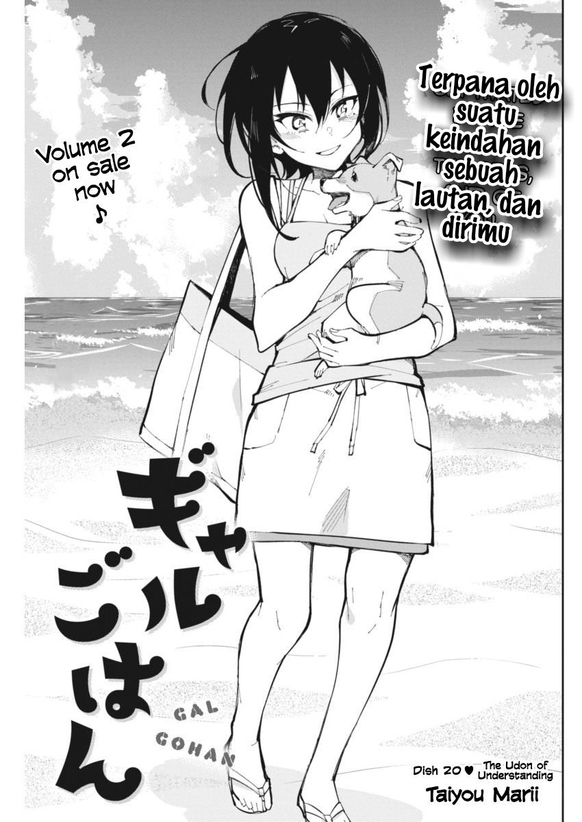 Baca  Gal Gohan Chapter 20 Gambar 2