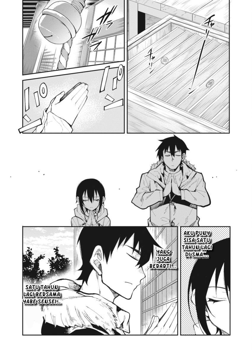 Gal Gohan Chapter 23 Gambar 7