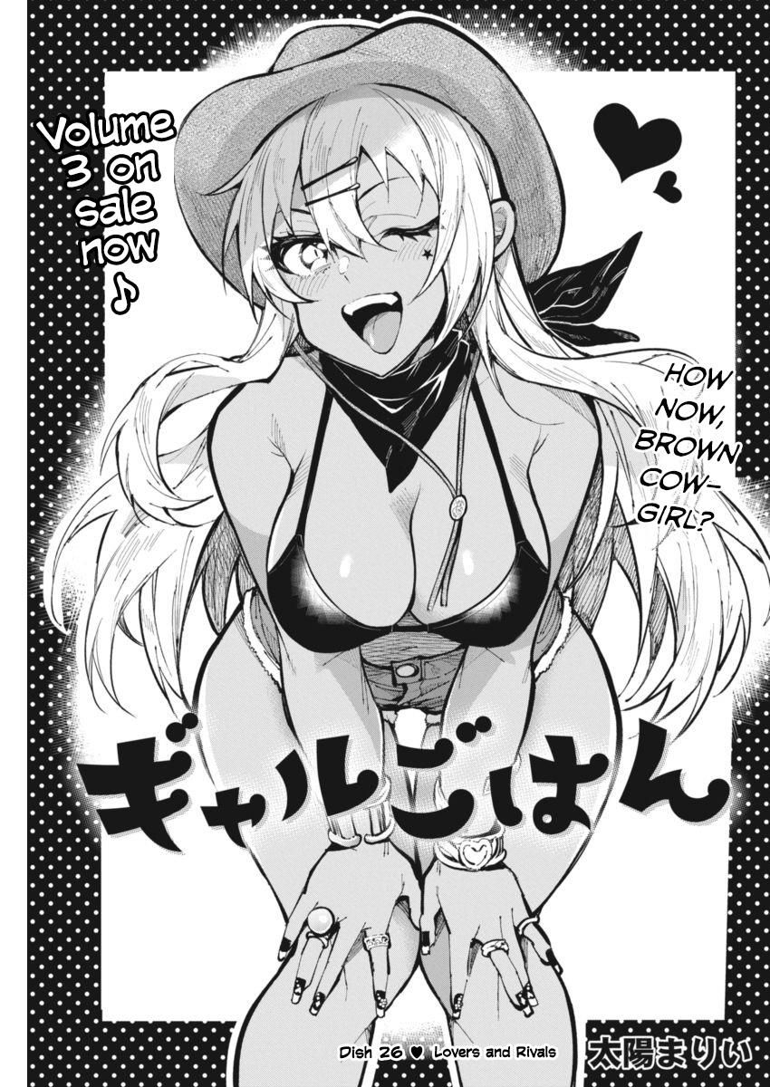 Baca Komik Gal Gohan Chapter 26 Gambar 1