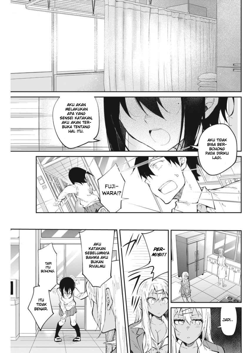 Gal Gohan Chapter 26 Gambar 17