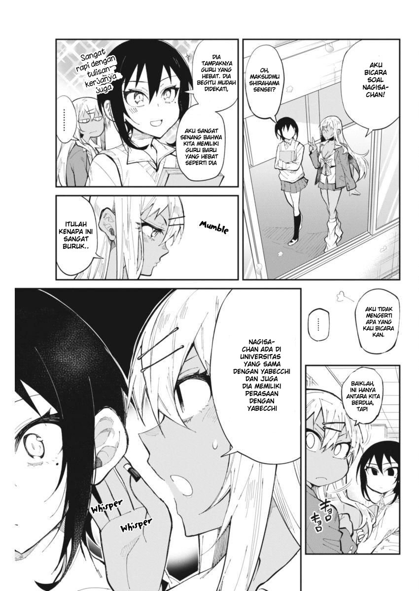 Gal Gohan Chapter 26 Gambar 3