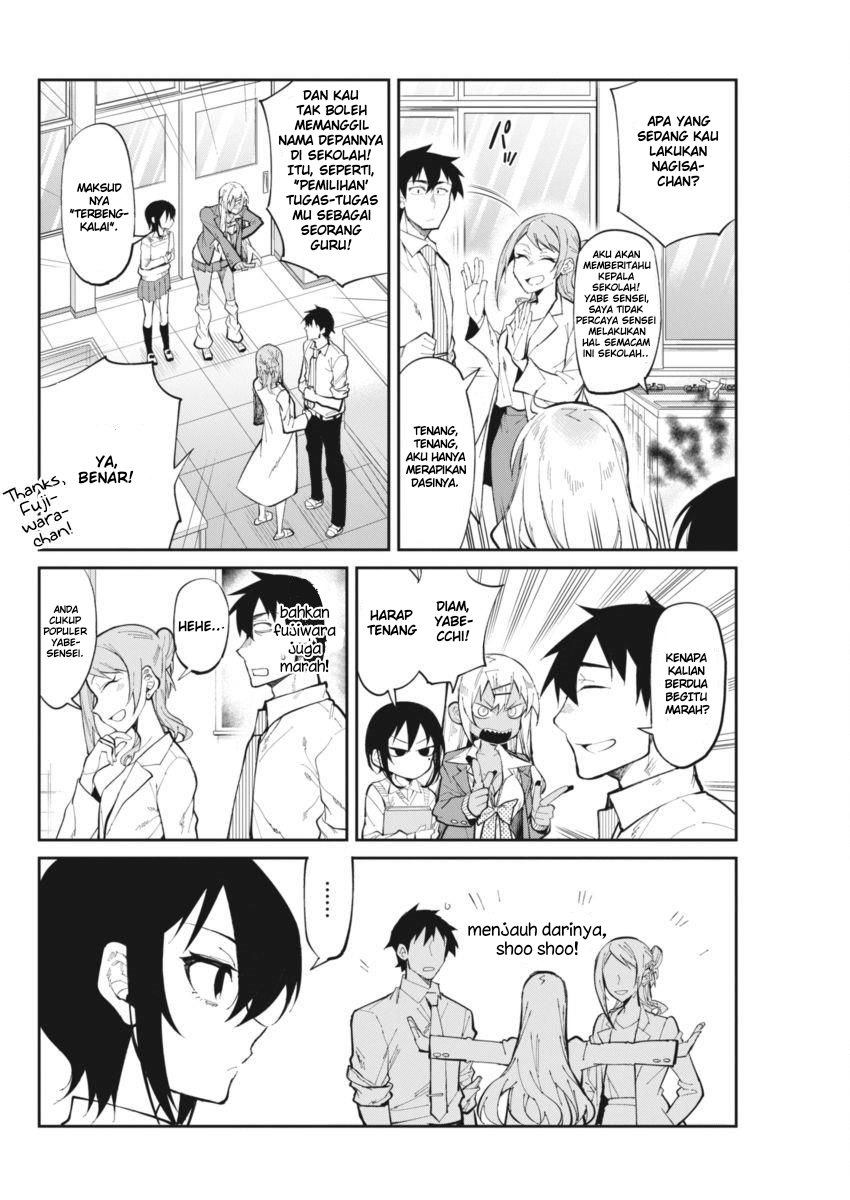 Gal Gohan Chapter 26 Gambar 6