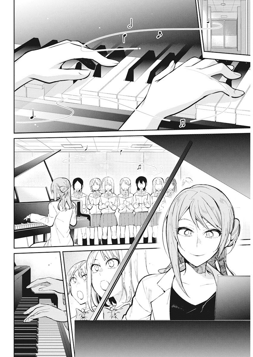 Baca  Gal Gohan Chapter 28 Gambar 2