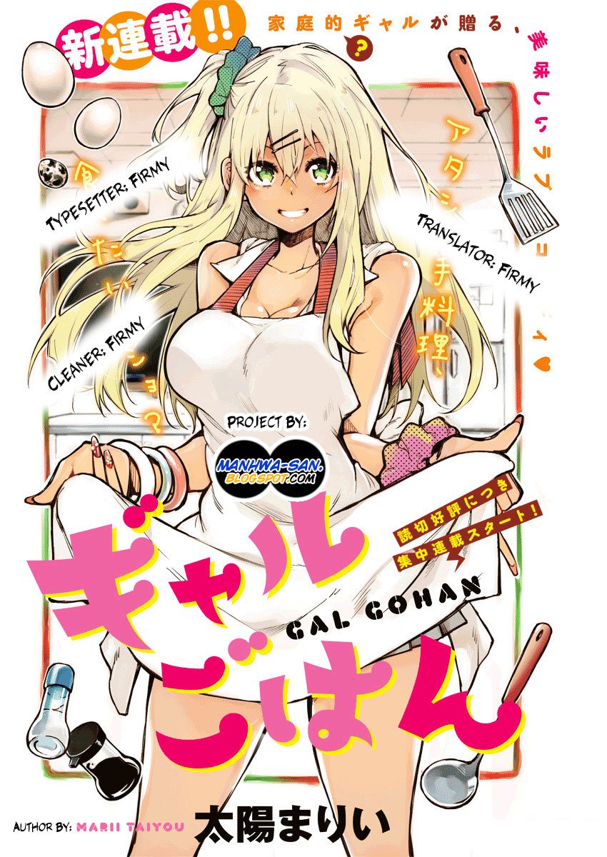Baca Komik Gal Gohan Chapter 3 Gambar 1