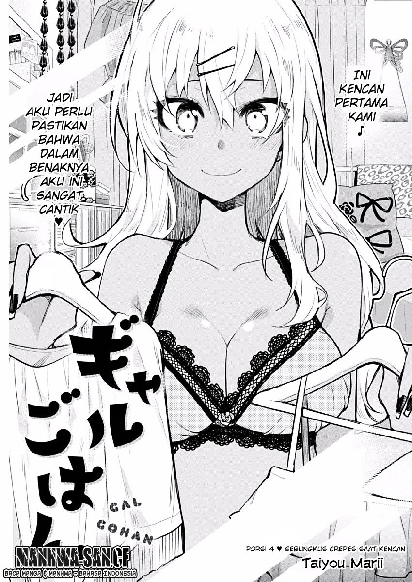 Baca Komik Gal Gohan Chapter 4 Gambar 1