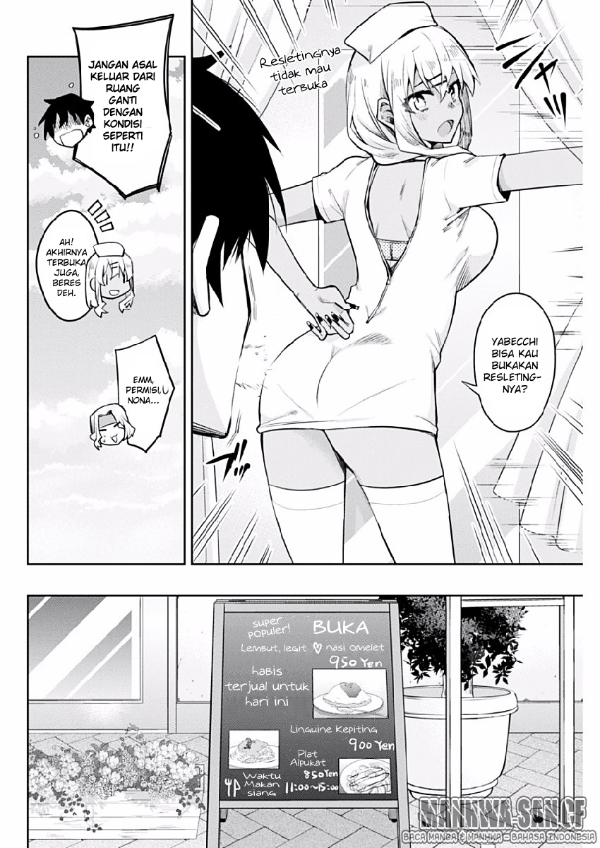 Gal Gohan Chapter 4 Gambar 11