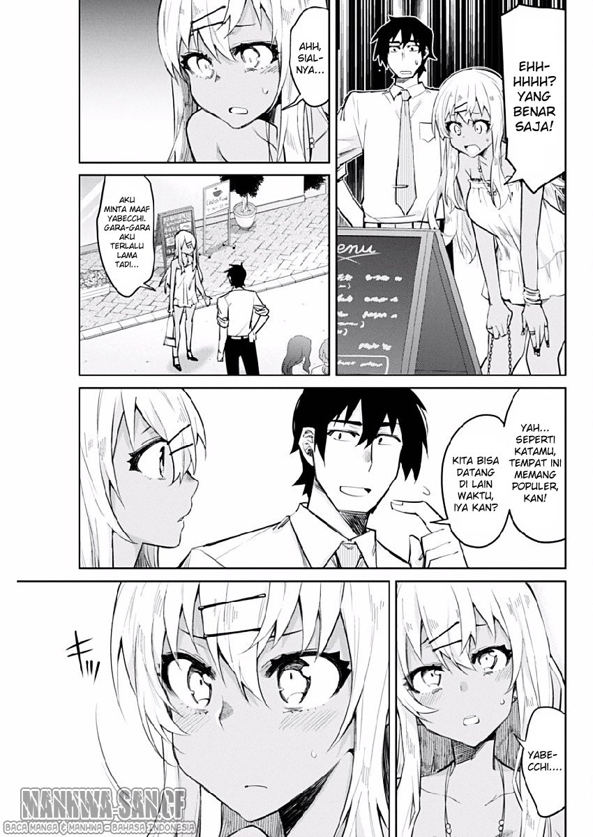 Gal Gohan Chapter 4 Gambar 12