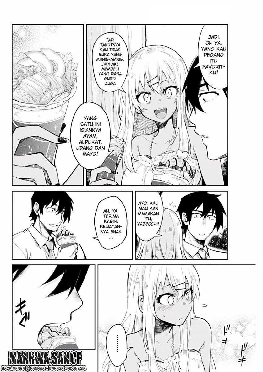 Gal Gohan Chapter 4 Gambar 15