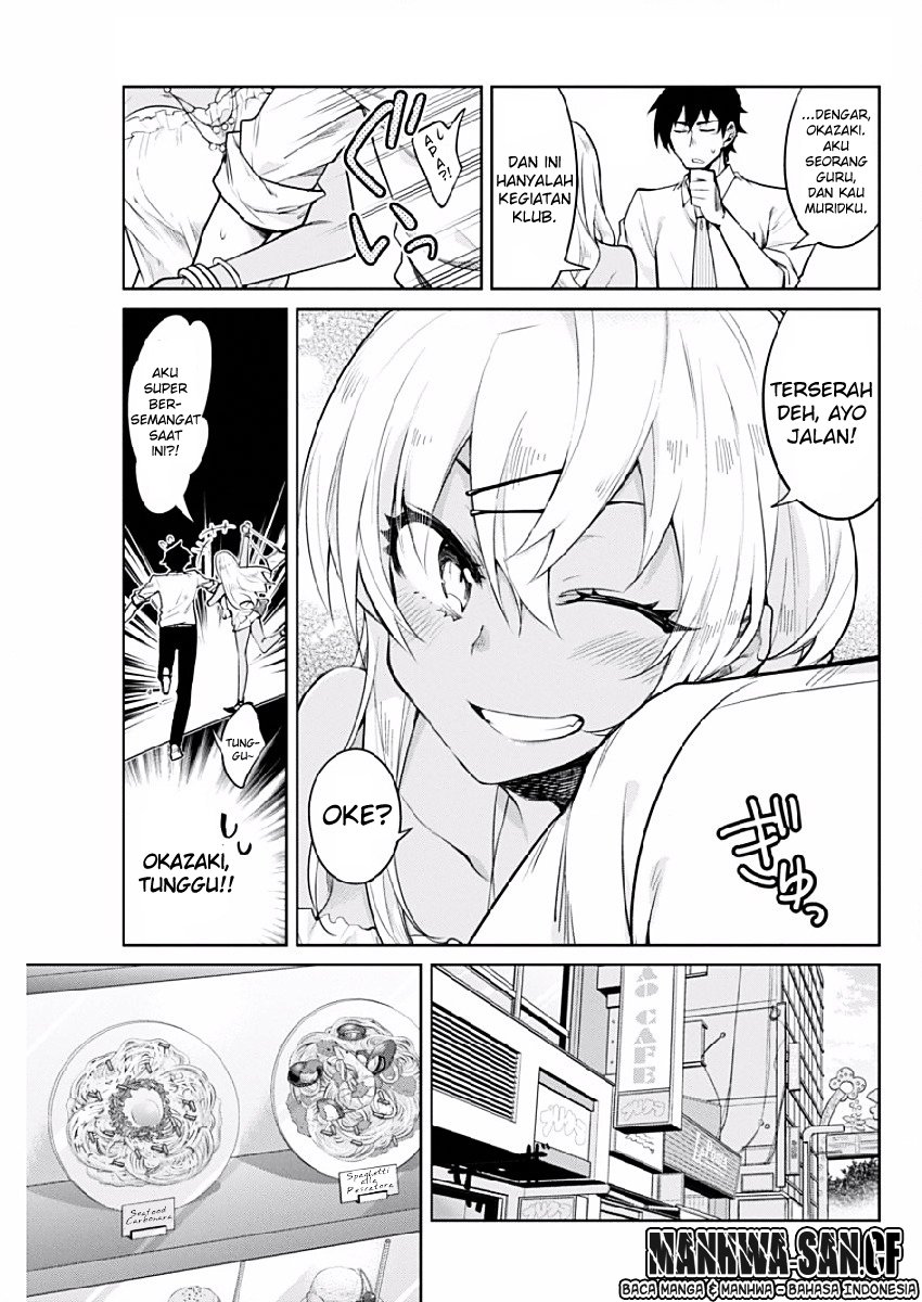Gal Gohan Chapter 4 Gambar 6