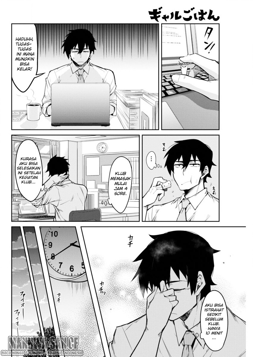 Gal Gohan Chapter 5 Gambar 8