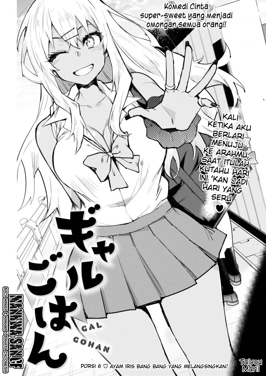 Baca Komik Gal Gohan Chapter 6 Gambar 1