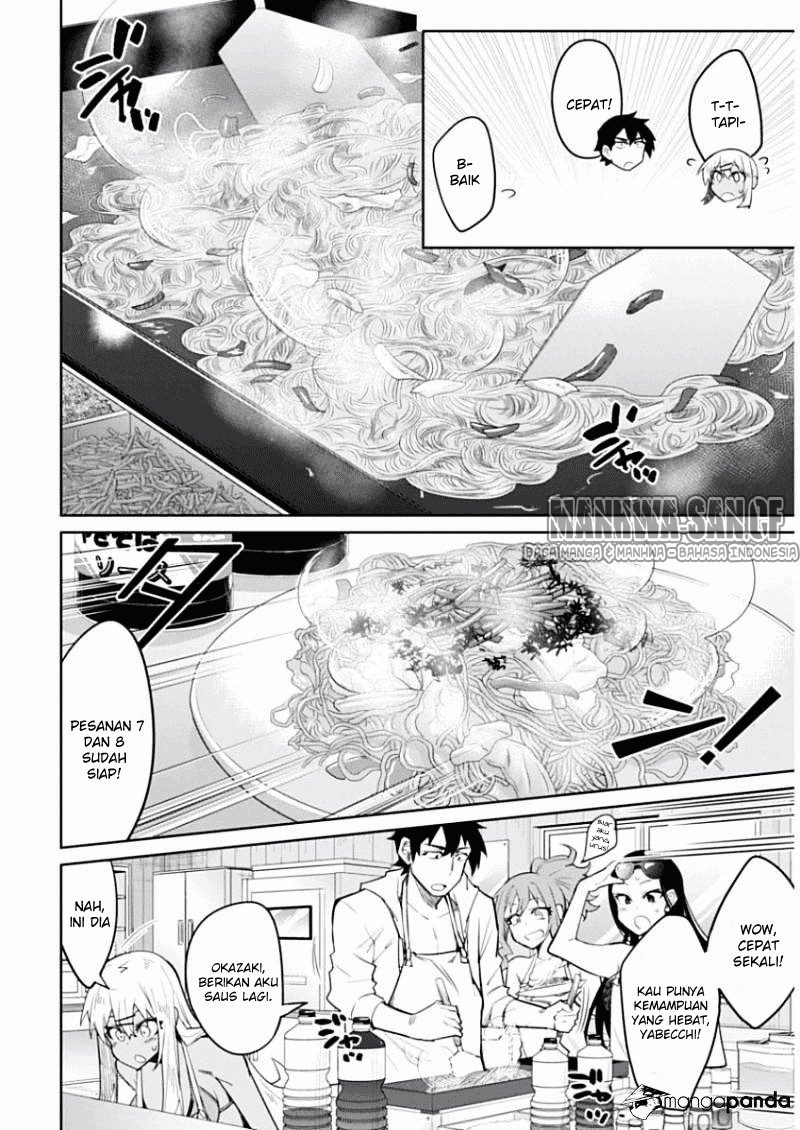 Gal Gohan Chapter 8 Gambar 17
