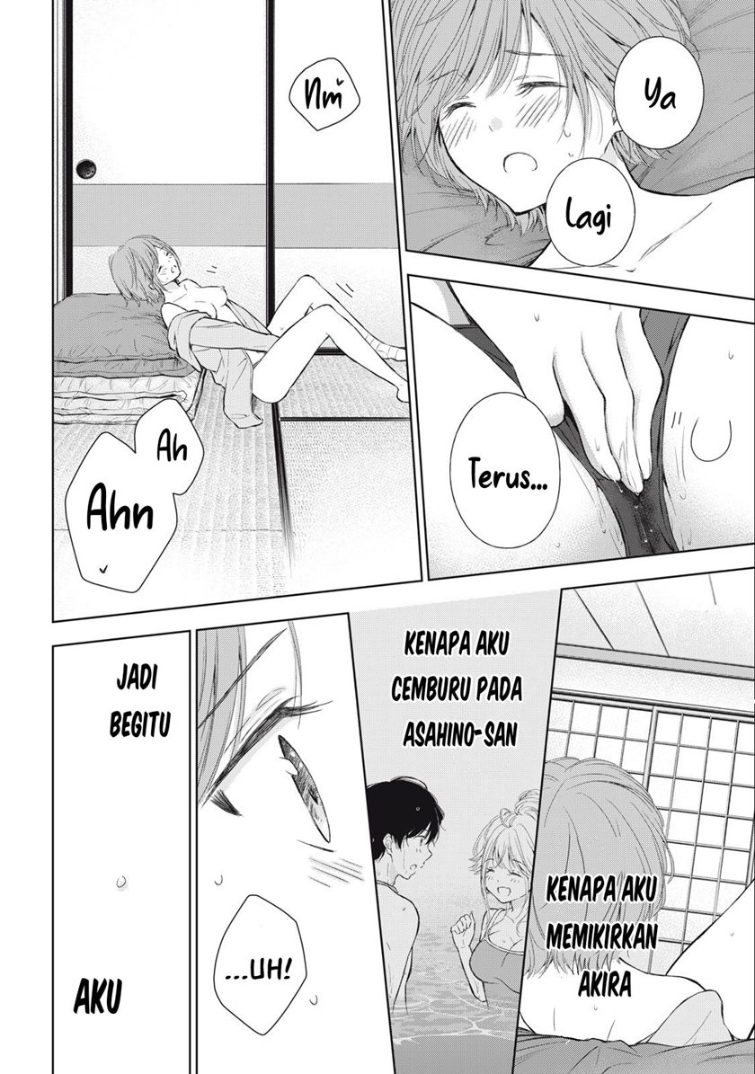 Gal niPA-chan wa Semararetai Chapter 14 Gambar 17