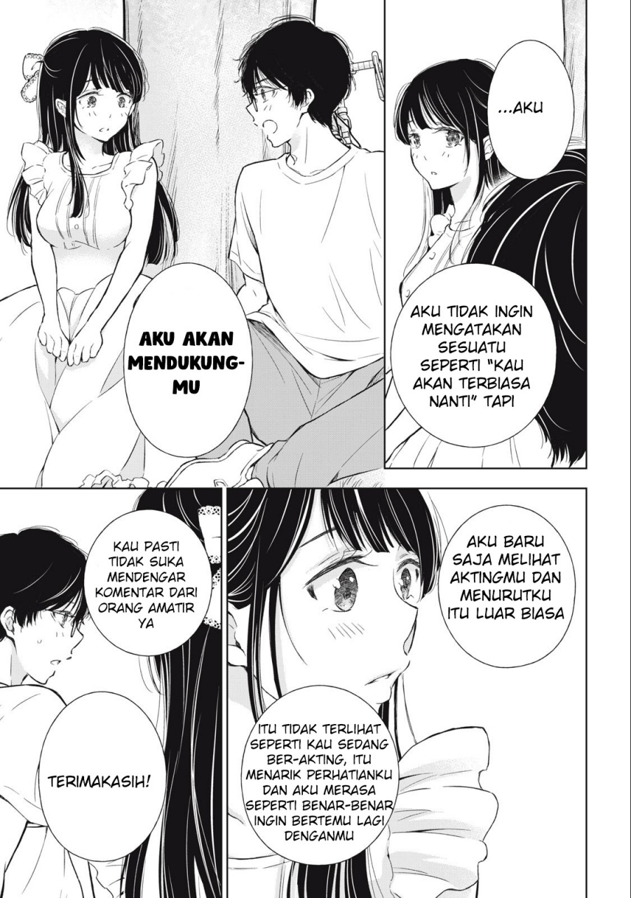 Gal niPA-chan wa Semararetai Chapter 16 Gambar 17