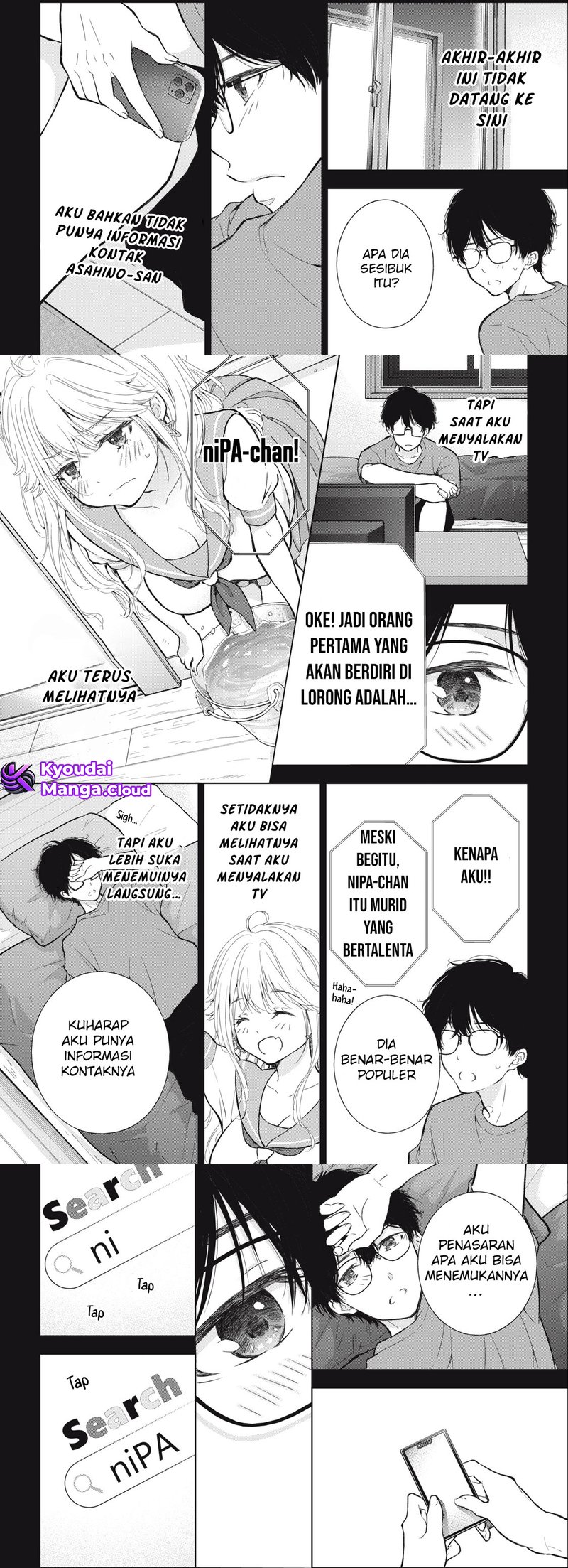 Gal niPA-chan wa Semararetai Chapter 18 Gambar 4