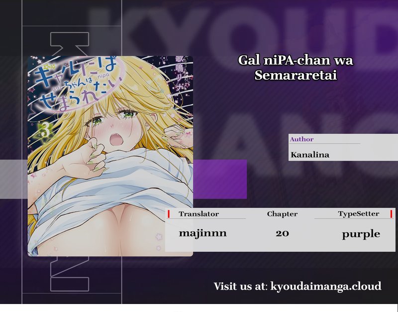 Baca Komik Gal niPA-chan wa Semararetai Chapter 20 Gambar 1