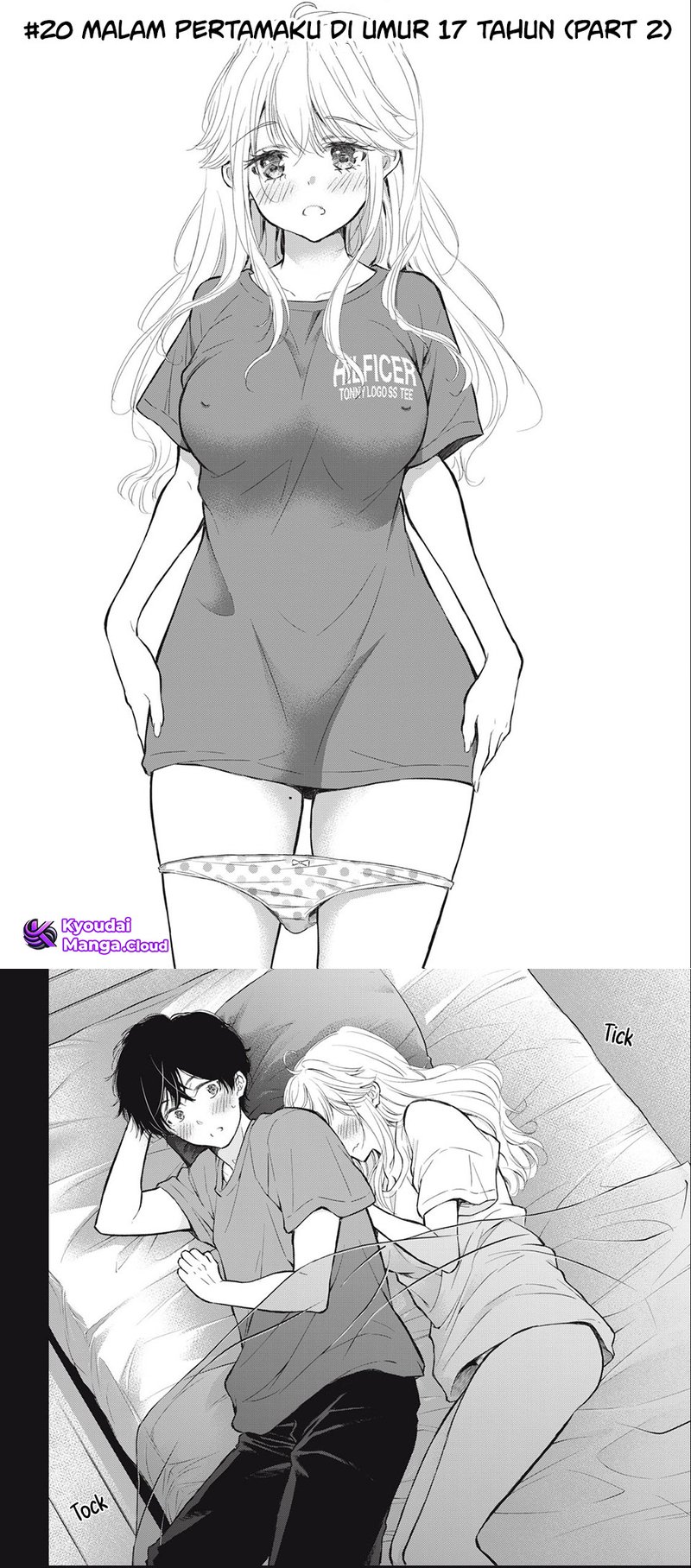 Baca Gal niPA-chan wa Semararetai Chapter 20 Gambar 2