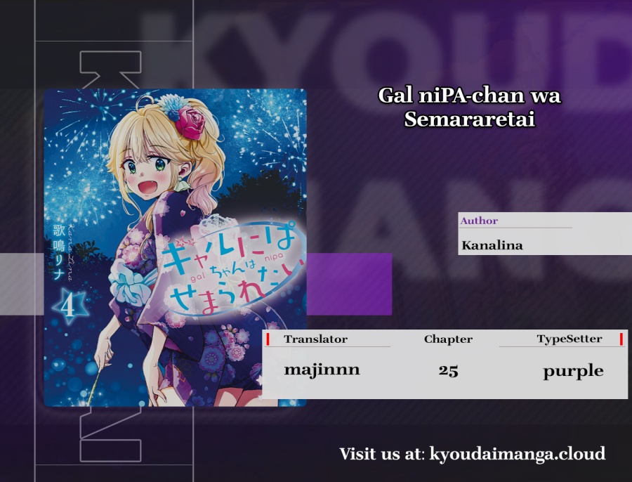 Baca Komik Gal niPA-chan wa Semararetai Chapter 25 Gambar 1