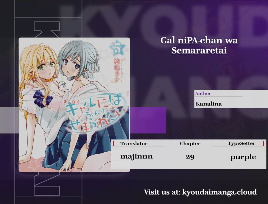 Baca Komik Gal niPA-chan wa Semararetai Chapter 29 Gambar 1