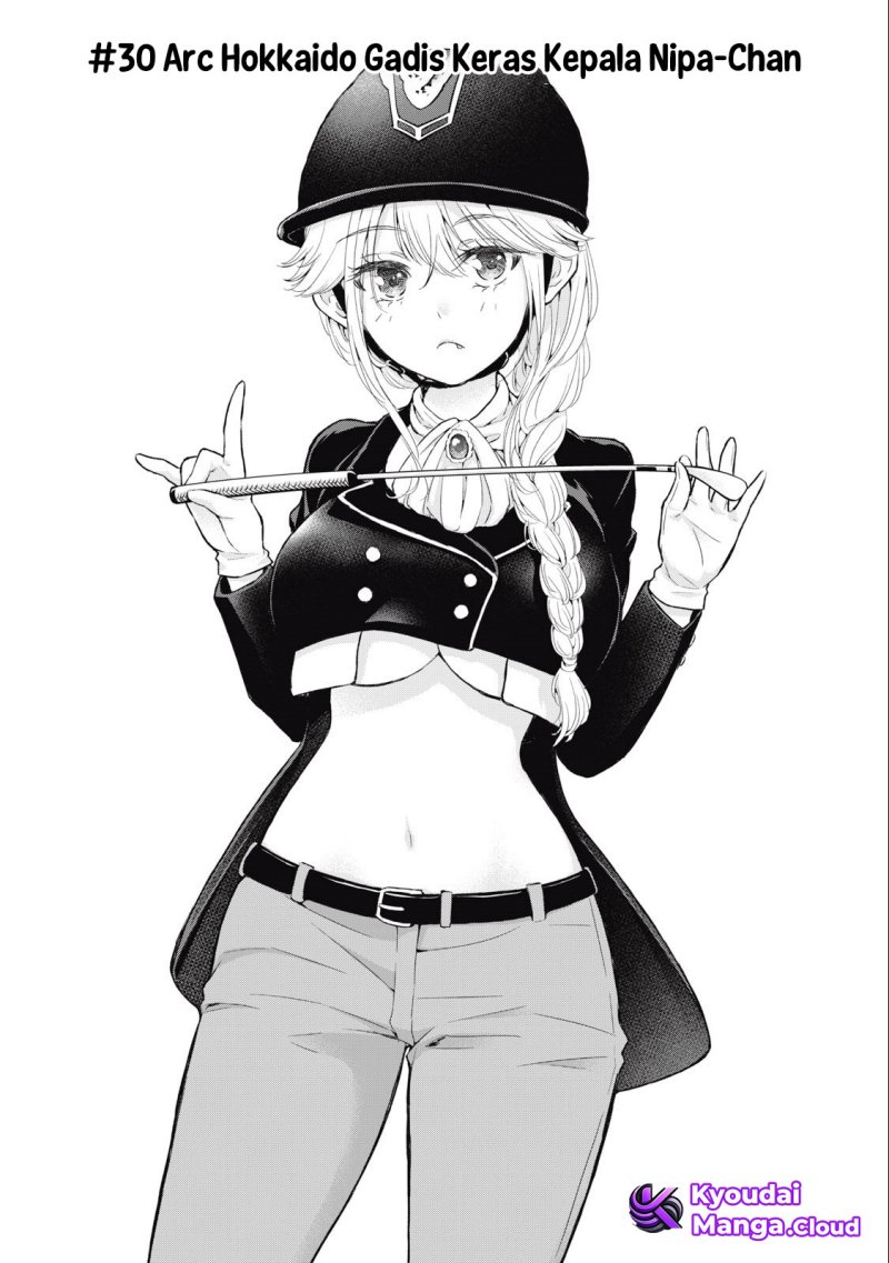 Baca Gal niPA-chan wa Semararetai Chapter 30 Gambar 2