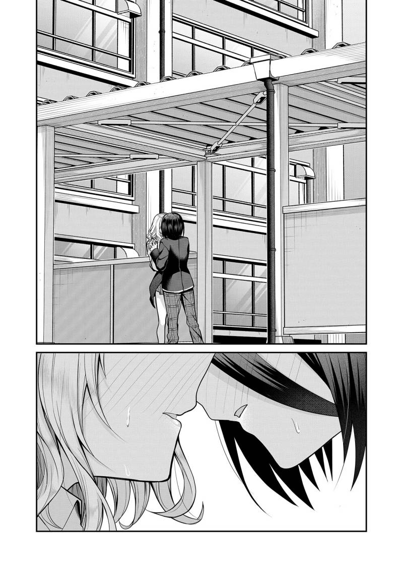 Gal Yome no Himitsu Chapter 17 Gambar 12