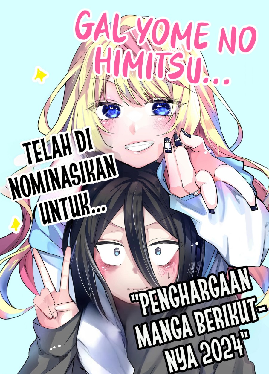 Baca Komik Gal Yome no Himitsu Chapter 18.5 Gambar 1
