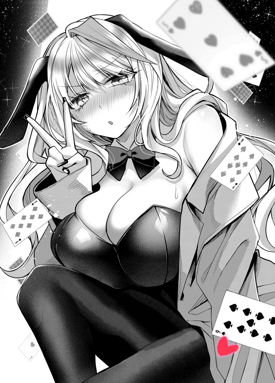 Gal Yome no Himitsu Chapter 18.5 Gambar 3