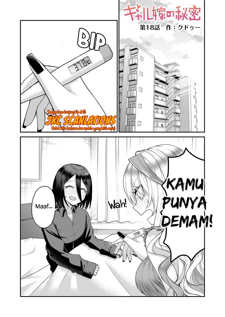 Baca Gal Yome no Himitsu Chapter 18 Gambar 2