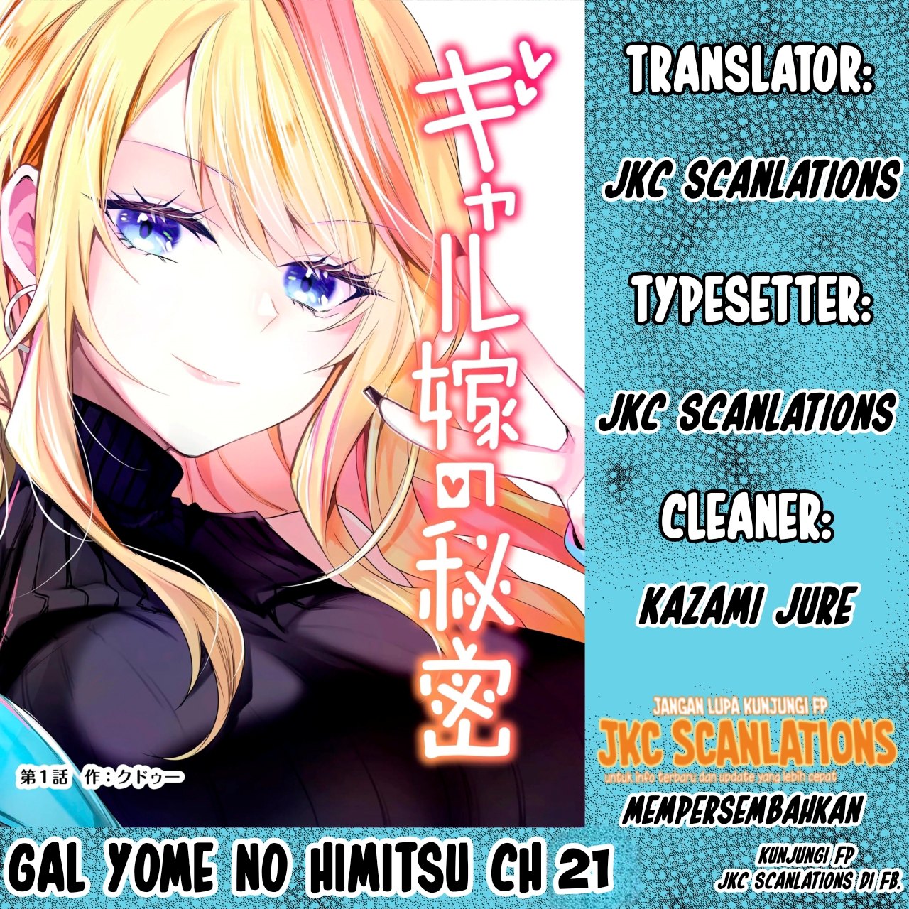 Baca Komik Gal Yome no Himitsu Chapter 21 Gambar 1