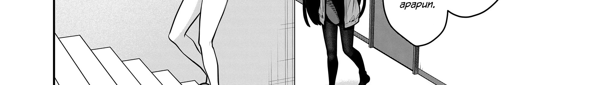 Gal Yome no Himitsu Chapter 21 Gambar 5